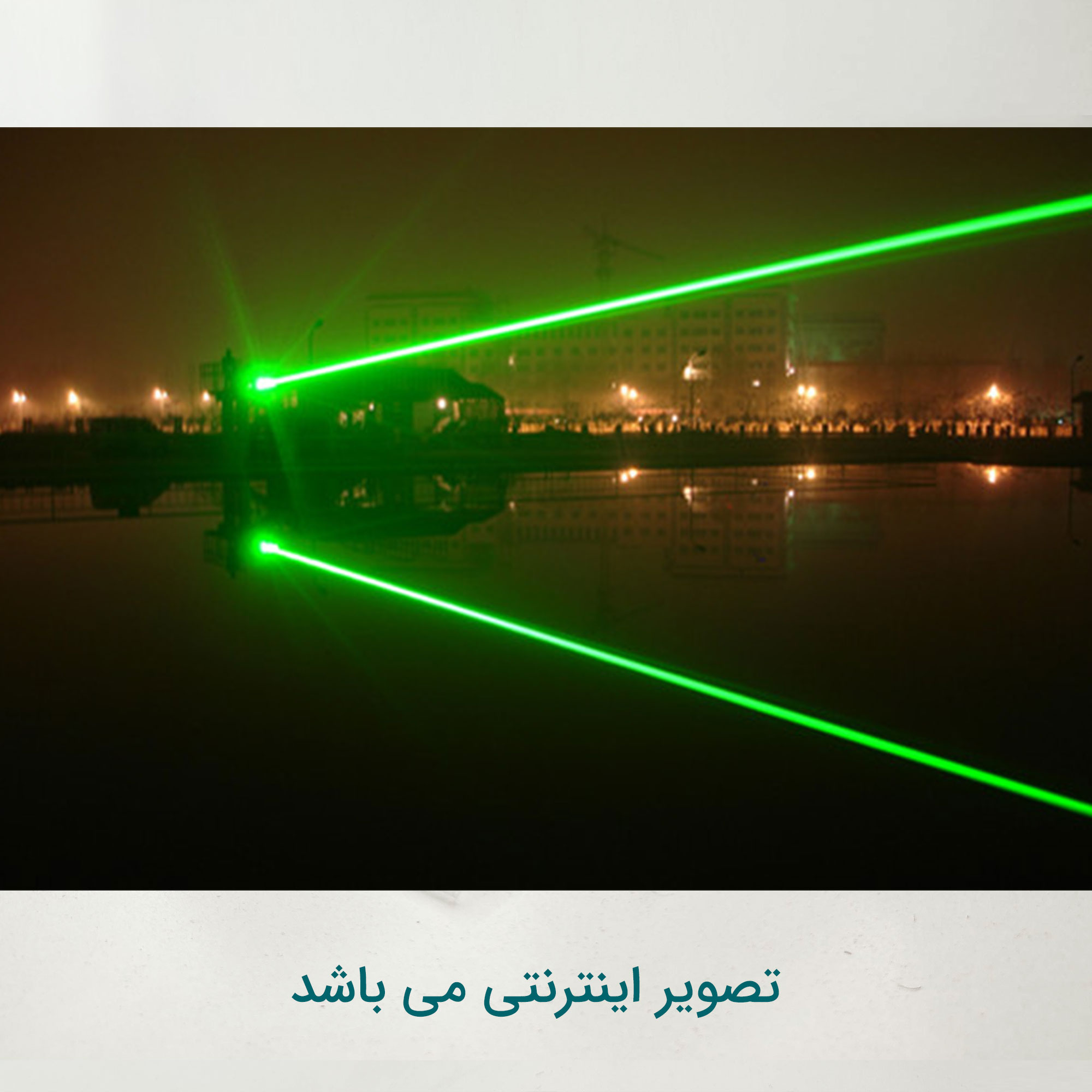 لیزر پوینتر خطی مدل YLW-G017