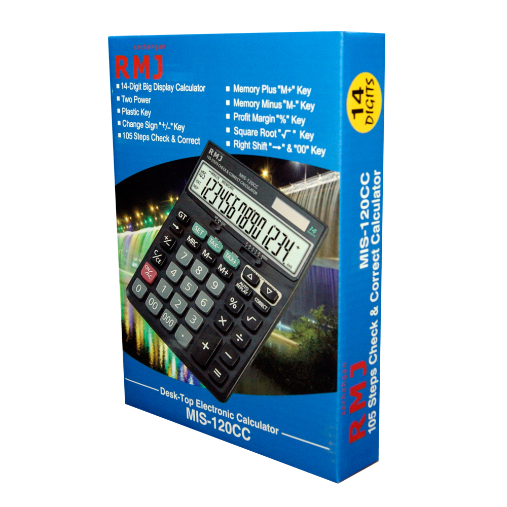 ماشین حساب آر ام جی مدل 120CC