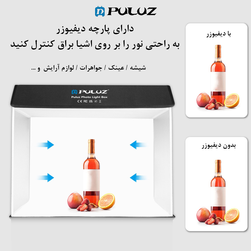 چادر عکاسی پلوز مدل Portable Box Cuboid ابعاد 60x40 سانتی متر