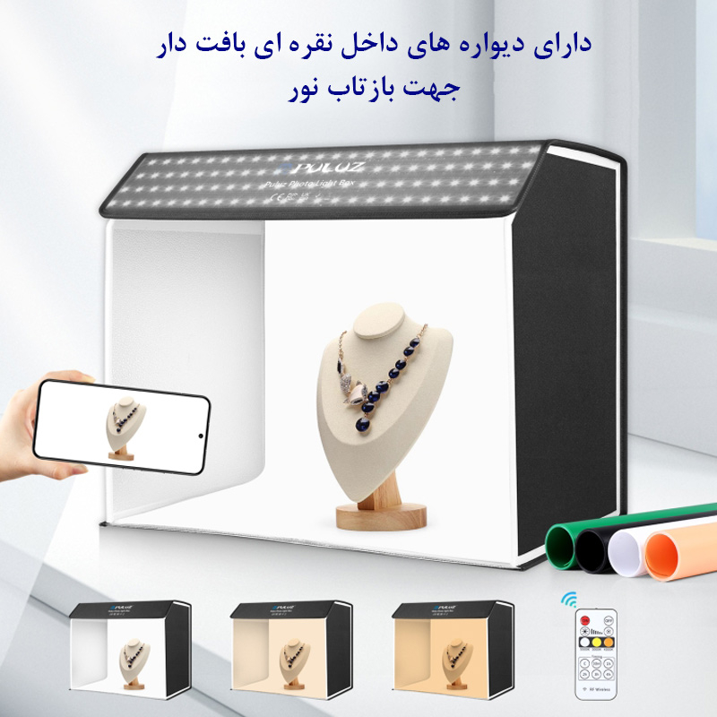 چادر عکاسی پلوز مدل Portable Box Cuboid ابعاد 60x40 سانتی متر