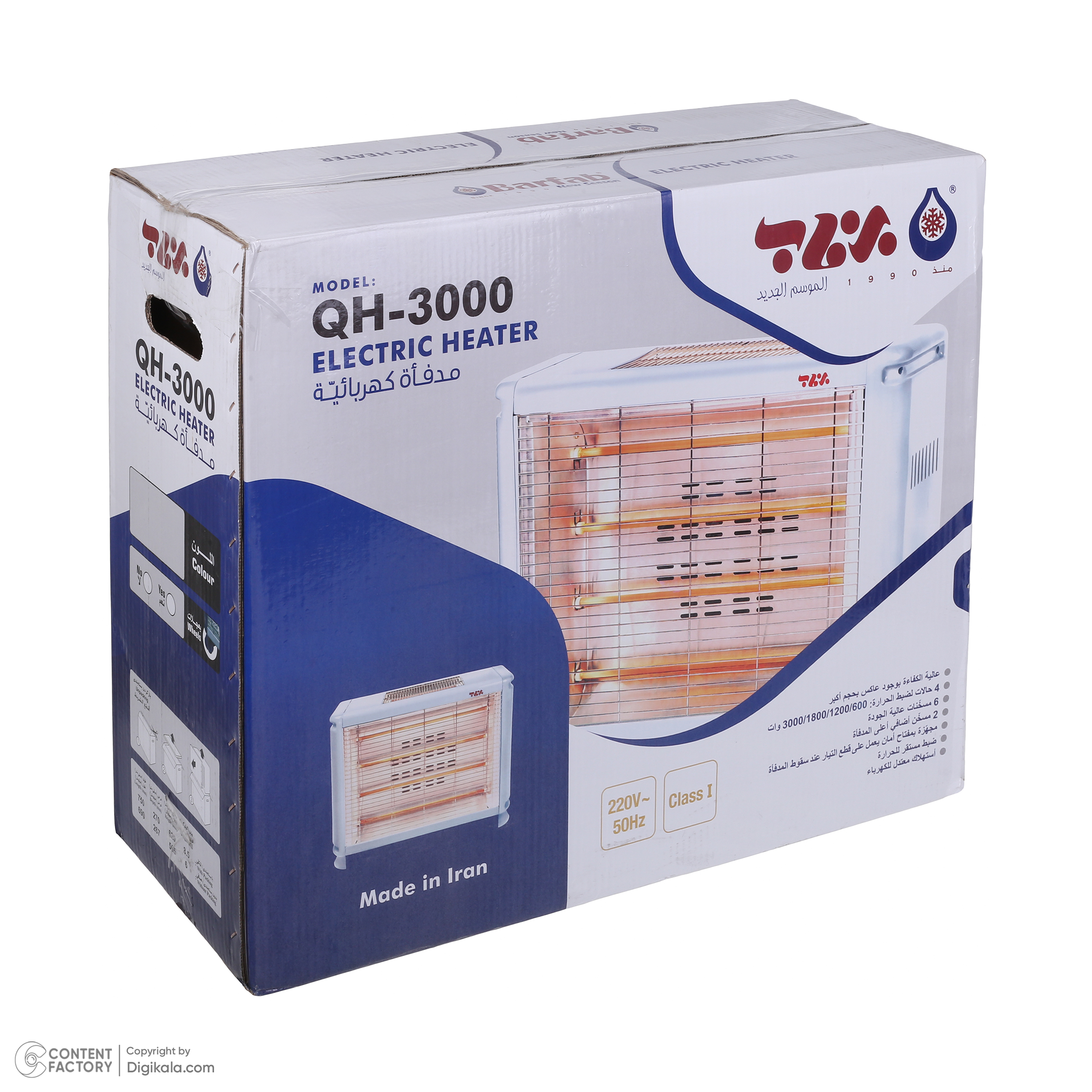 بخاری برقی برفاب مدل QH_3000