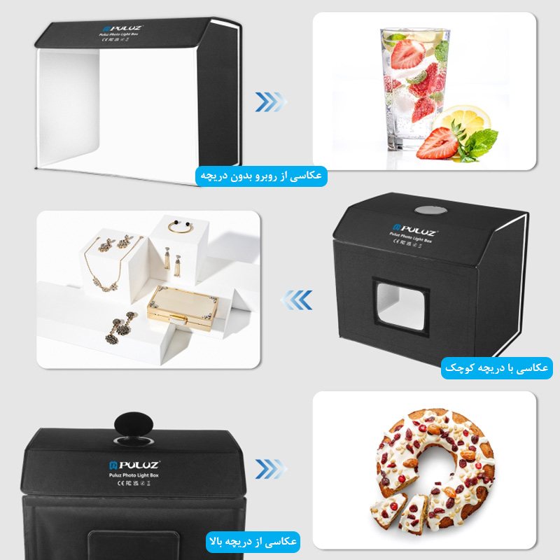 چادر عکاسی پلوز مدل Portable Box Cuboid ابعاد 60x40 سانتی متر