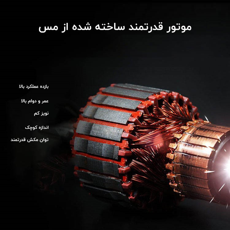 جاروبرقی 600 وات درما مدل DX115C