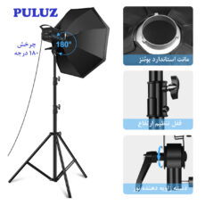 نور ثابت ال ای دی پلوز مدل Dual Color Temperature 150W KIT