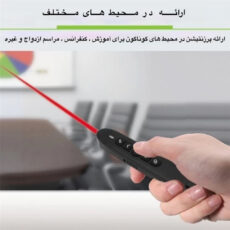 پرزنتر بی سیم مدل T5-H