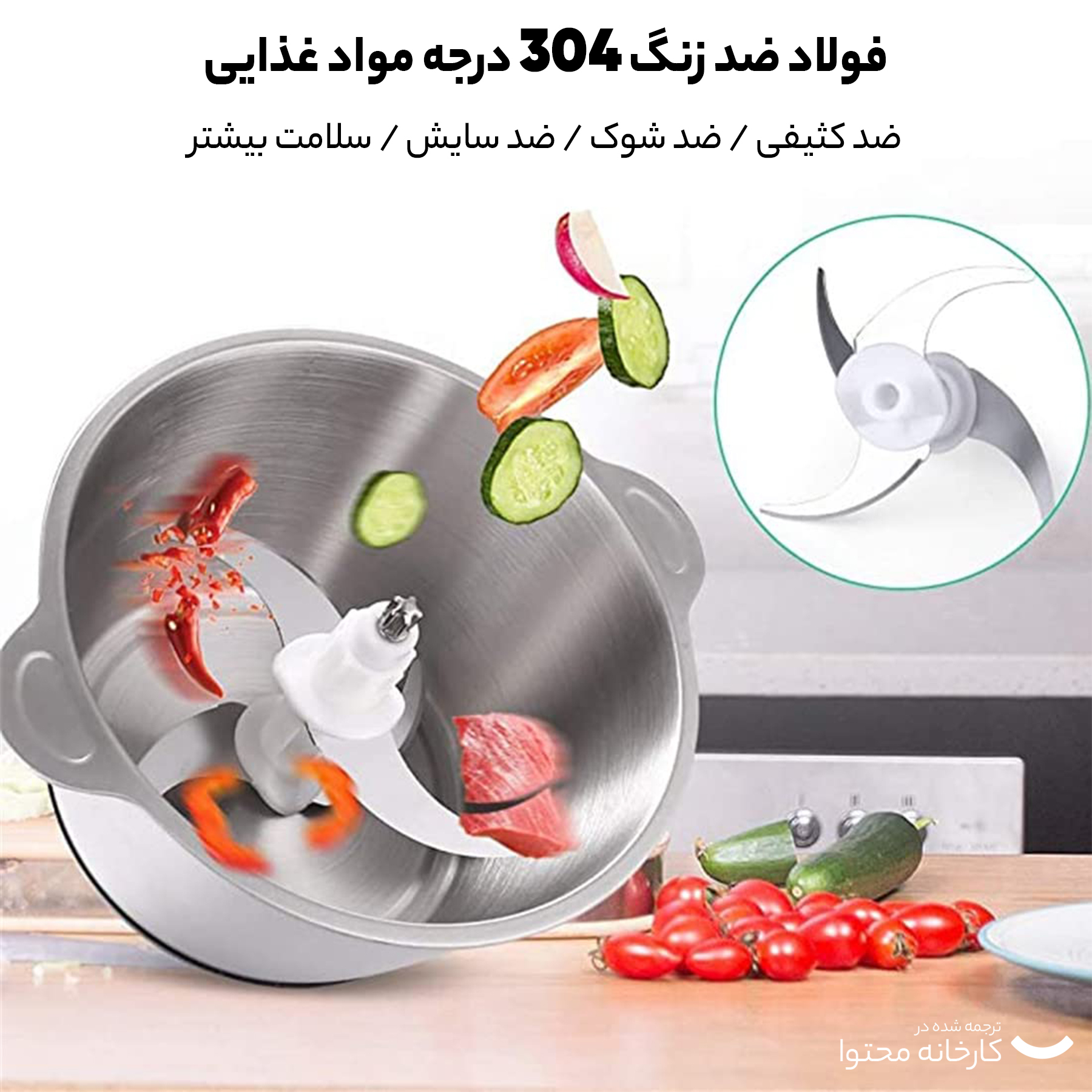 خردکن ریبون مدل RE-2-101