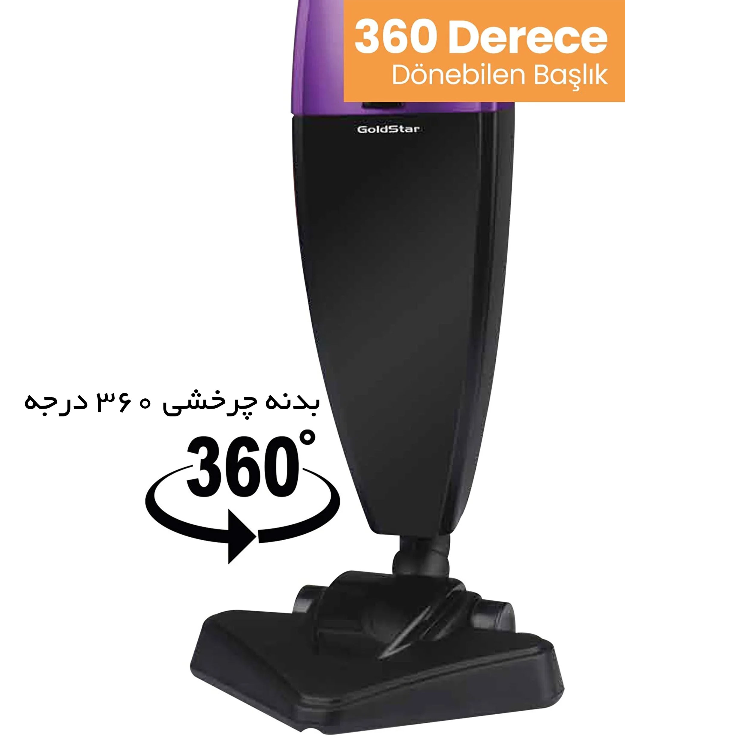 جاروبرقی گلد استار مدل ST - 7565