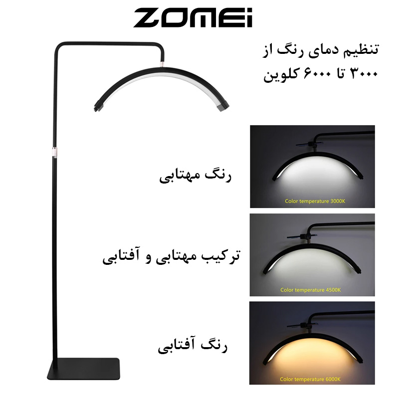 نور ثابت ال ای دی زومی مدل Superior Performance