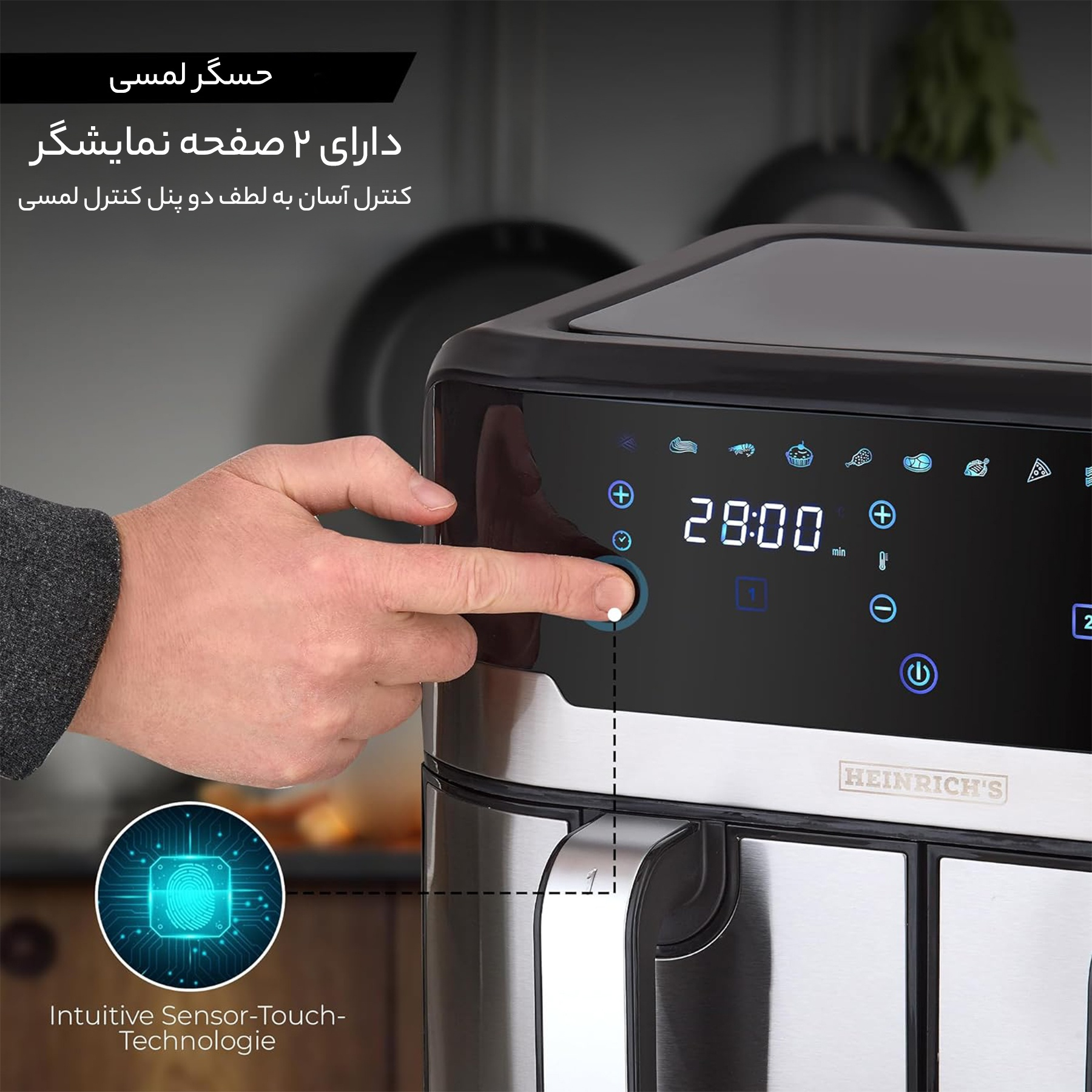 سرخ کن بدون روغن هنریچ مدل HFR8214