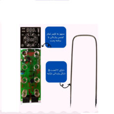 آون توستر 42 لیتری فوچاکو مدل OW