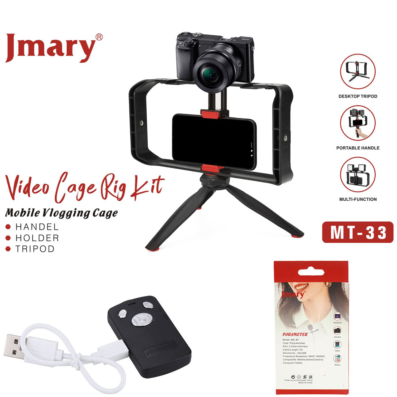 سه پایه نگهدارنده مونوپاد جی ماری مدل KIT-33