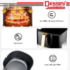 سرخ کن بدون روغن دسینی مدل D833