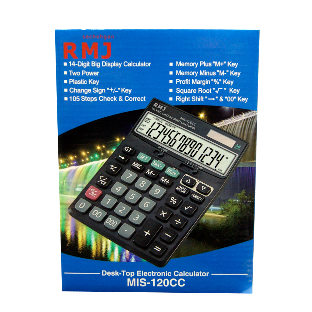ماشین حساب آر ام جی مدل 120CC