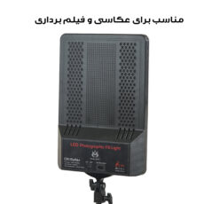 نور ثابت ال ای دی مدل M777