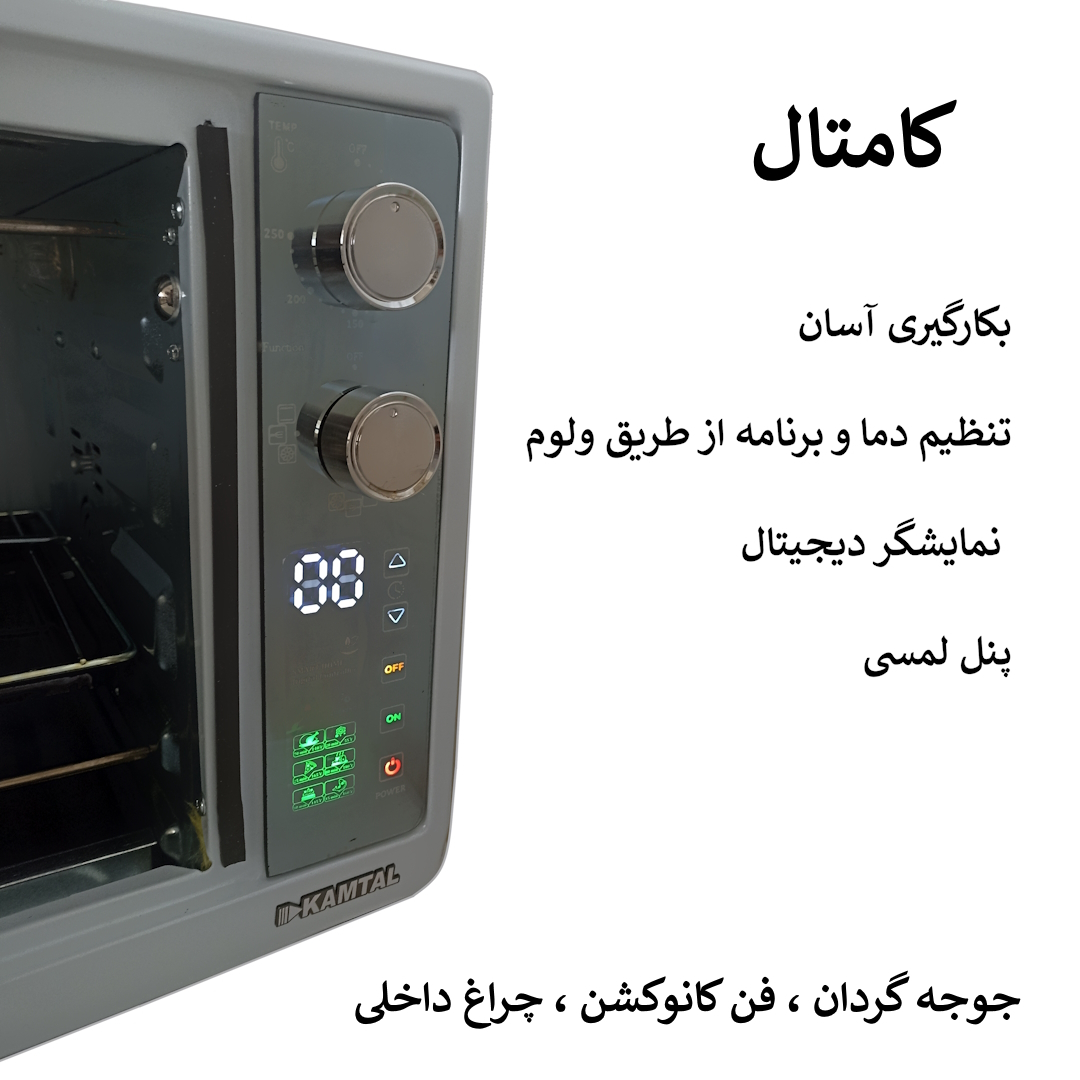 آون توستر کامتال مدل 202