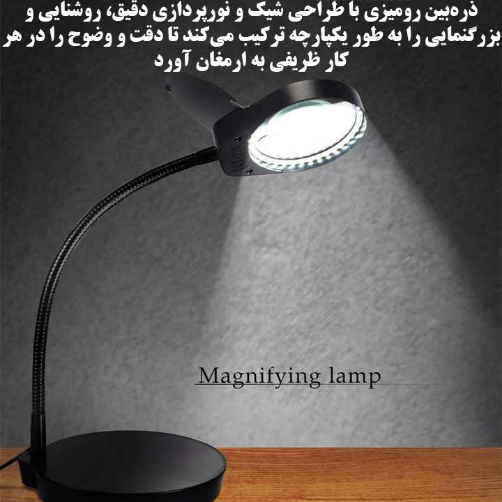 ذره بین مدل PD-45