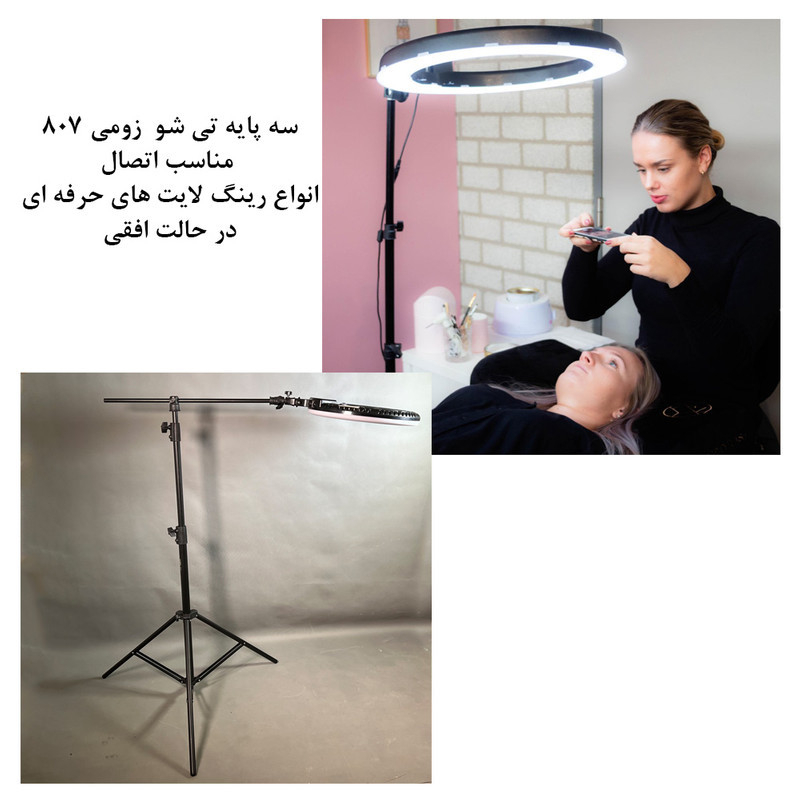 نور ثابت ال ای دی هیرو مدل Professional 100W FE480 به همراه سه پایه