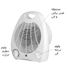 فن هیتر مدل POTOP