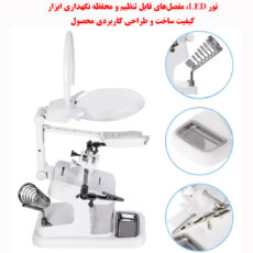 ذره بین مدل W7026