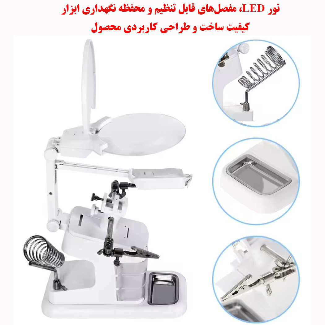 ذره بین مدل W7026