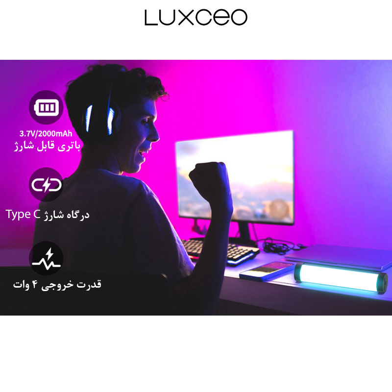 باتوم لایت لاکسیو مدل RGB Light Bar