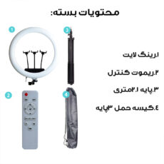 رینگ لایت مدل RL-18 K به همراه سه پایه نگهدارنده