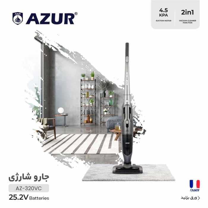 جارو شارژی عصایی آزور مدل AZ-320VC