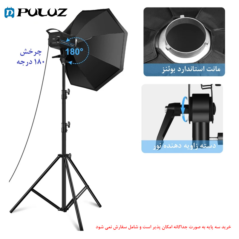 نور ثابت ال ای دی پلوز مدل Dual Color Temperature 150W