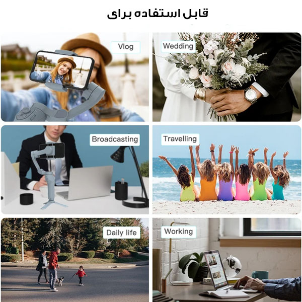 گیمبال و لرزشگیر مدل L7BPRO