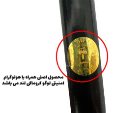 سه پایه دوربین کروماکی لند مدل SR121