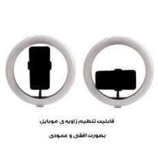 رینگ لایت مدل 26CM-T