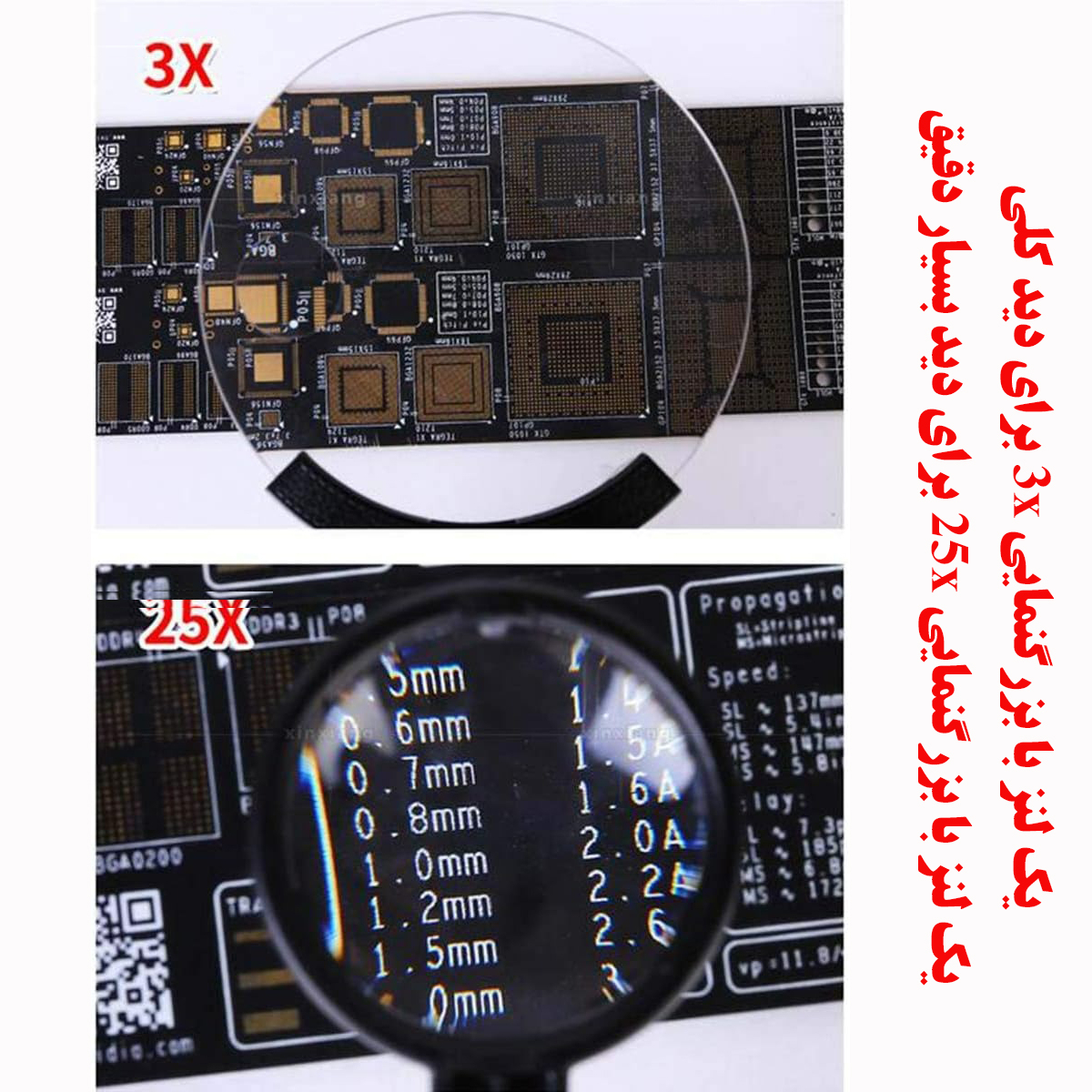 ذره بین مدل W7026