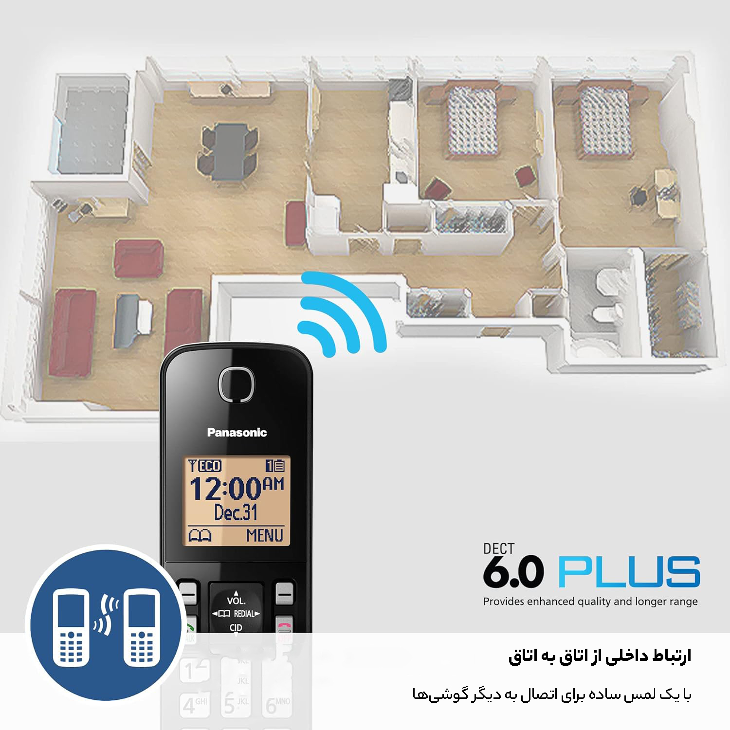 تلفن پاناسونیک مدل TG-C350