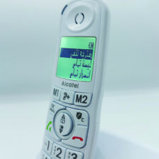 تلفن بی سیم آلکاتل مدل XL595 Voice FR