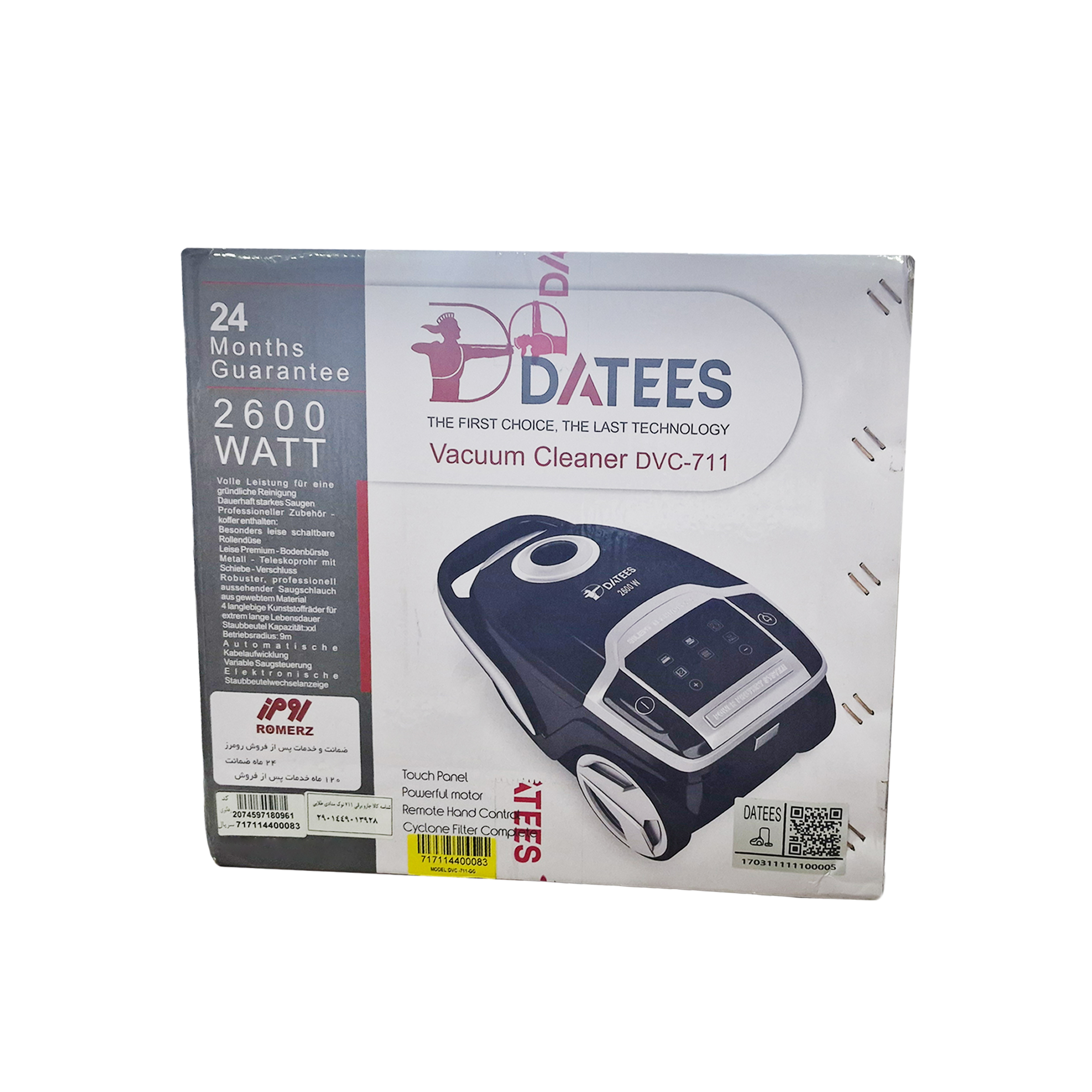 جاروبرقی 2600 وات داتیس مدل DVC-711