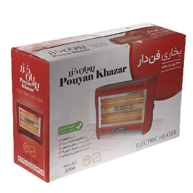 بخاری برقی پویان خزر  مدل فن دار 2200