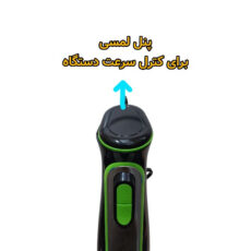 گوشت کوب برقی 350 وات راف مدل R.392