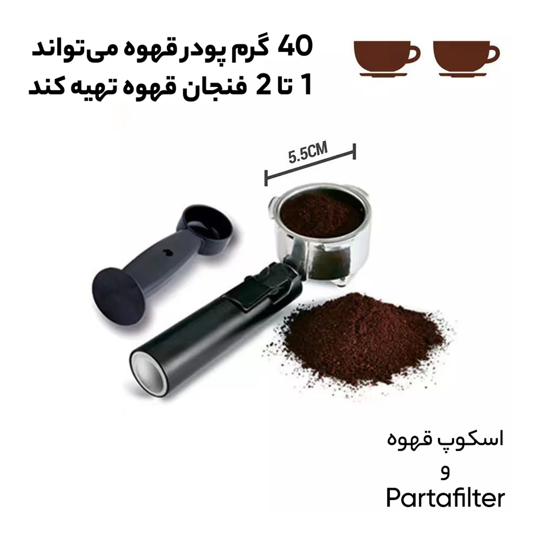 اسپرسو ساز سونیفر کد SF-3529