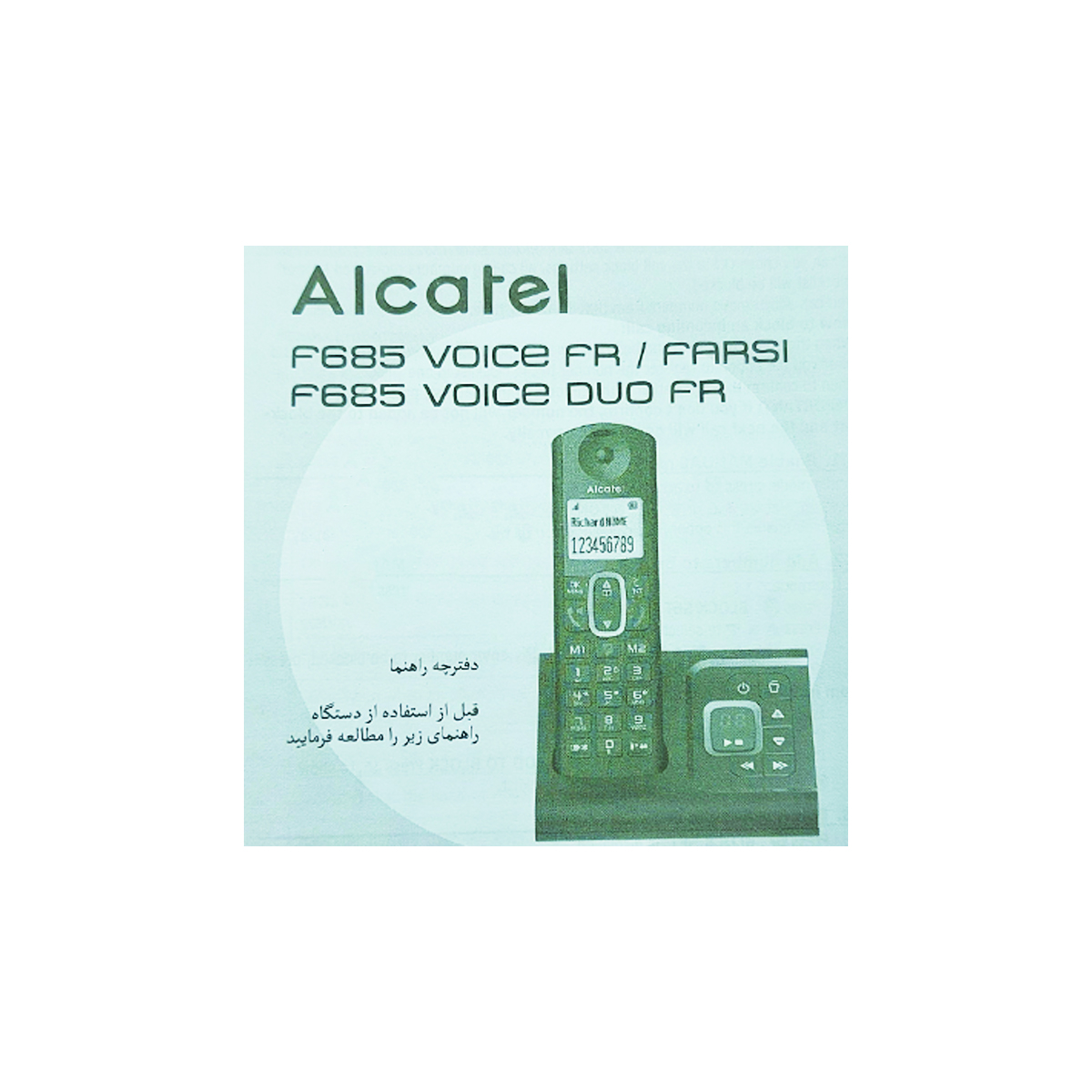 تلفن بی سیم آلکاتل مدل F685 Voice Duo FR
