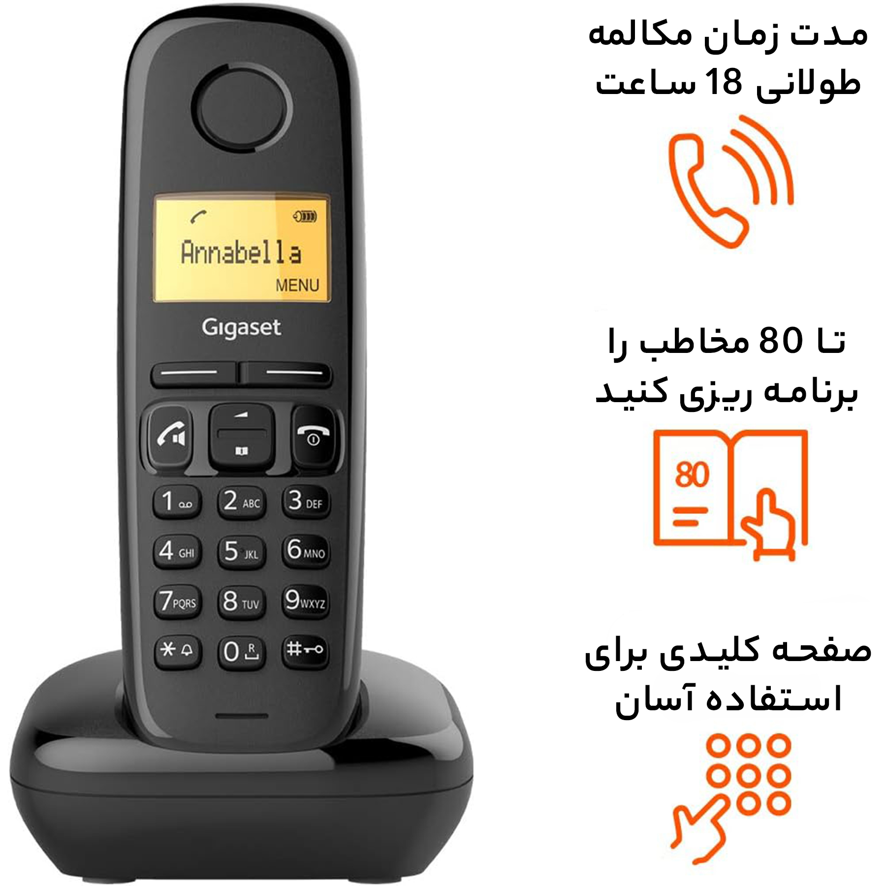 تلفن بی سیم گیگاست مدل A270