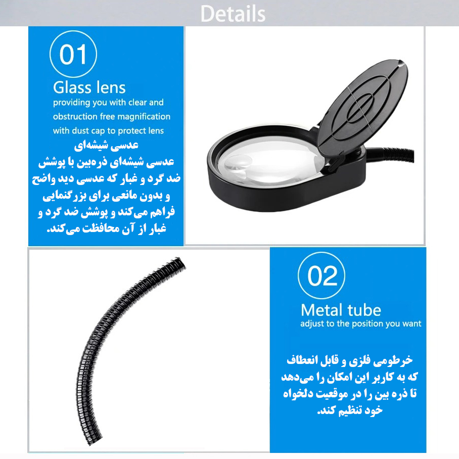 ذره بین مدل PD-45