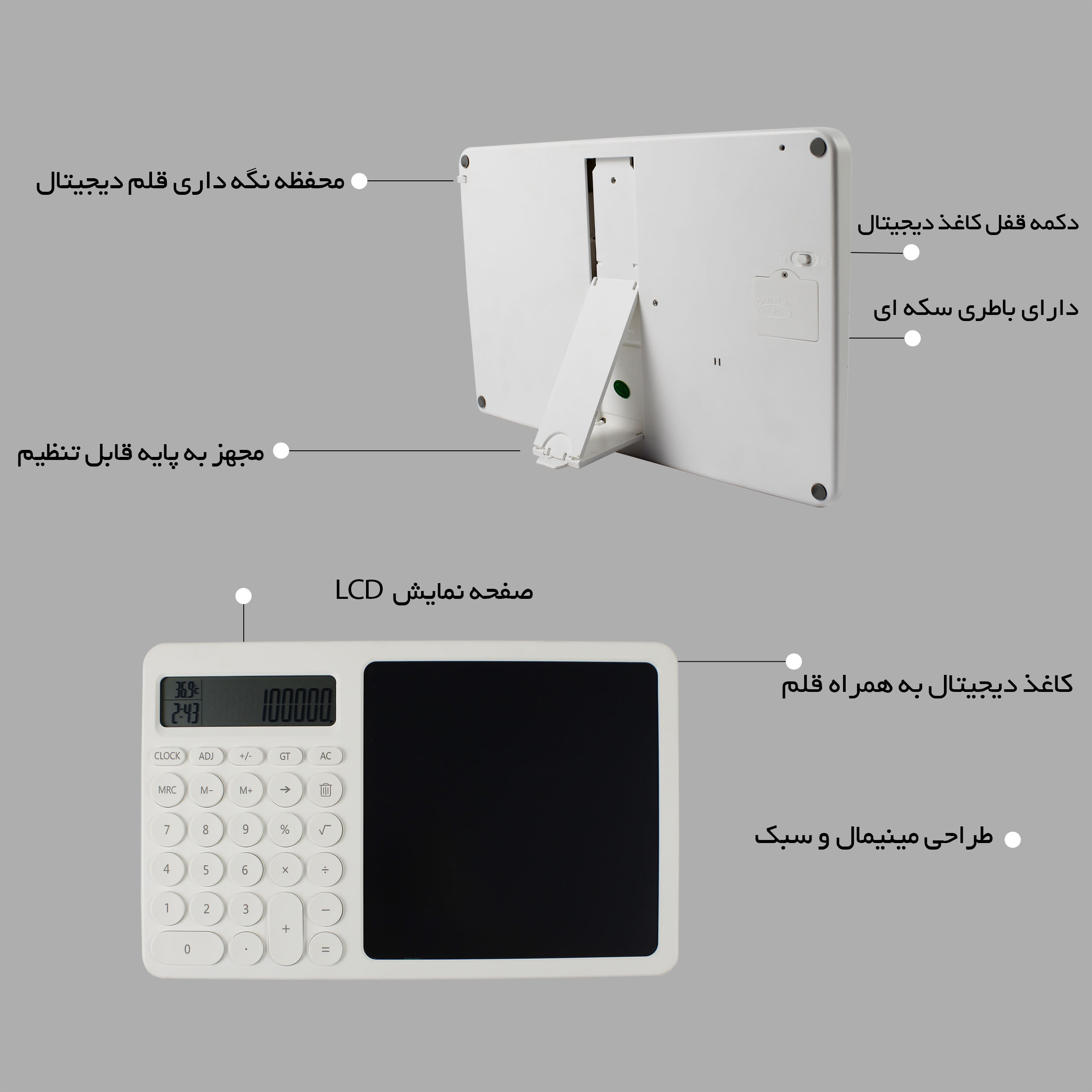 ماشین حساب مدل تلبتی کد J-01