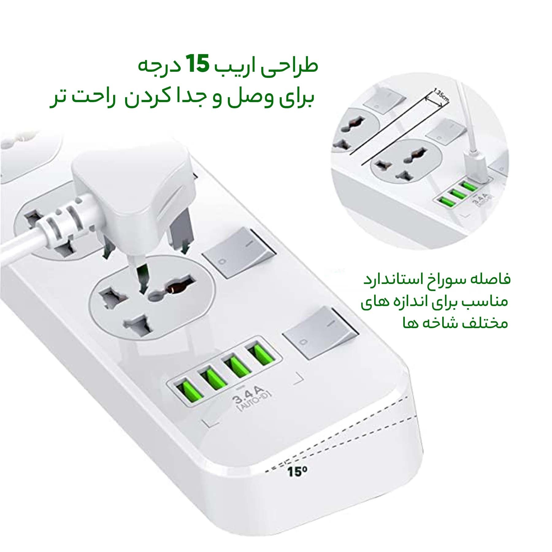 چندراهی برق الدینیو مدل SC4408