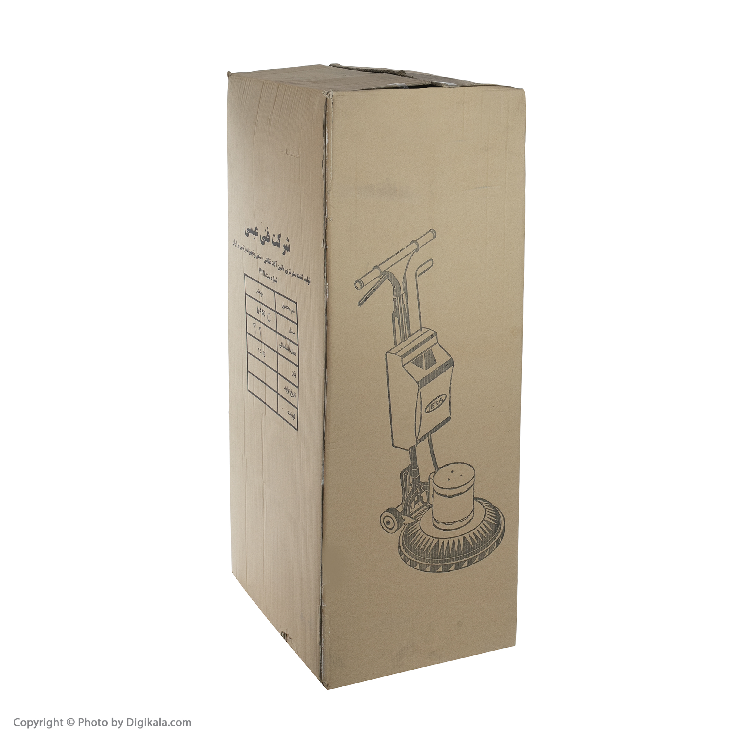 زمین شوی عیسی مدل 450A