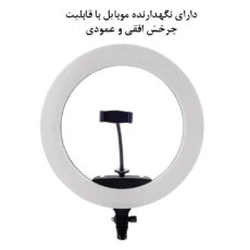 رینگ لایت هیرو مدل KY-BK-416 65W به همراه سه پایه