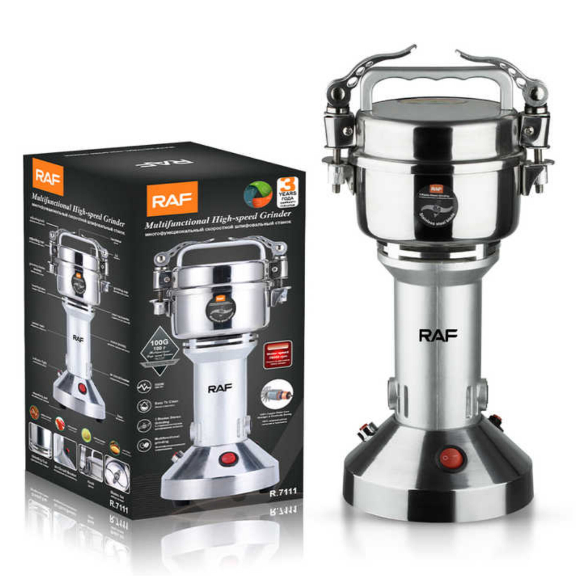 آسیاب راف مدل R.7111