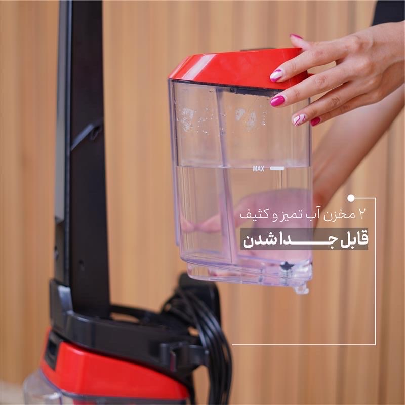 فرش و مبل شوی سوناشی مدل SCC-002