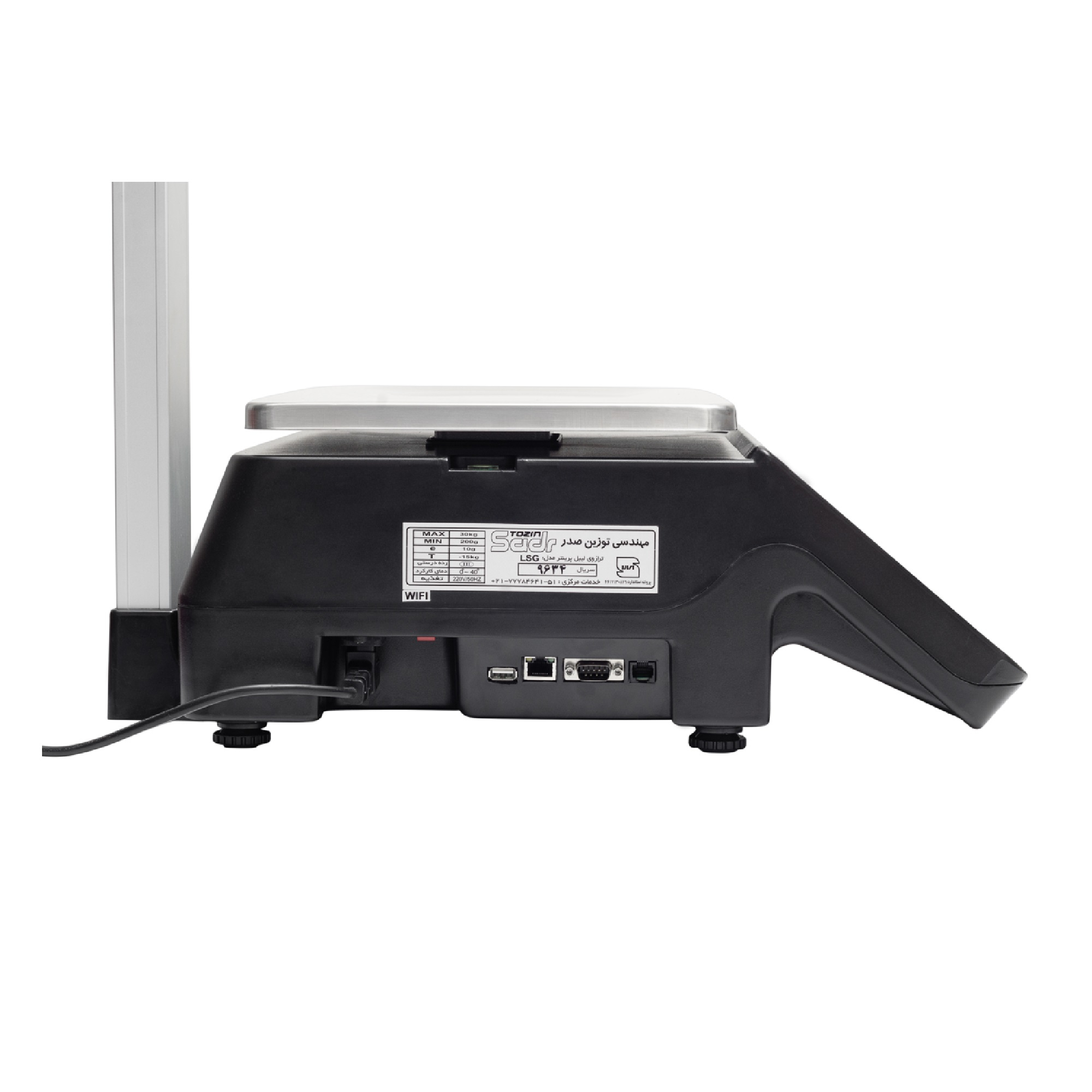 ترازو فروشگاهی توزین صدر مدل LSG 20 A