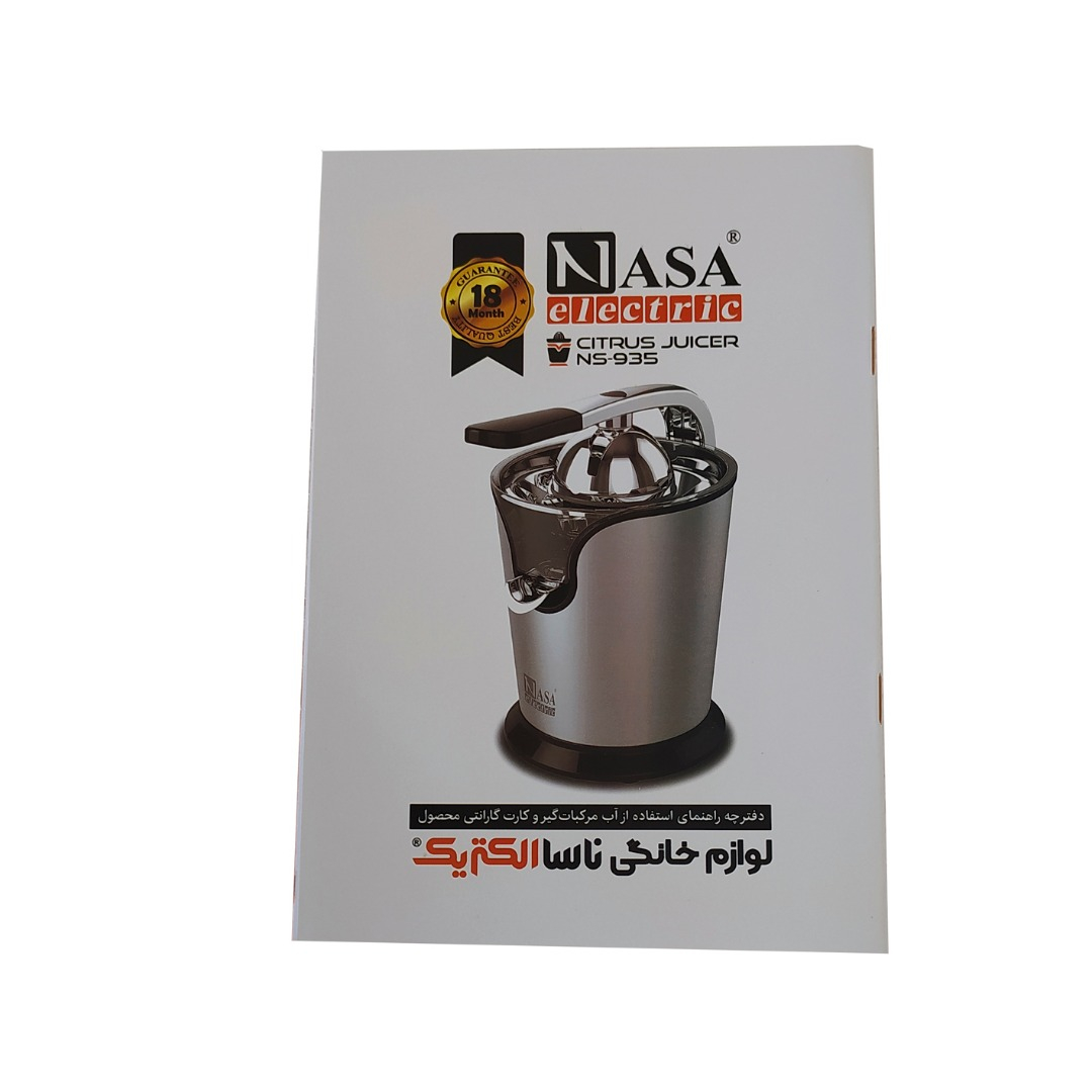 آب مرکبات گیر ناسا الکتریک مدل NS-935