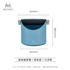 ناک باکس موونا مدل فلزی GB208